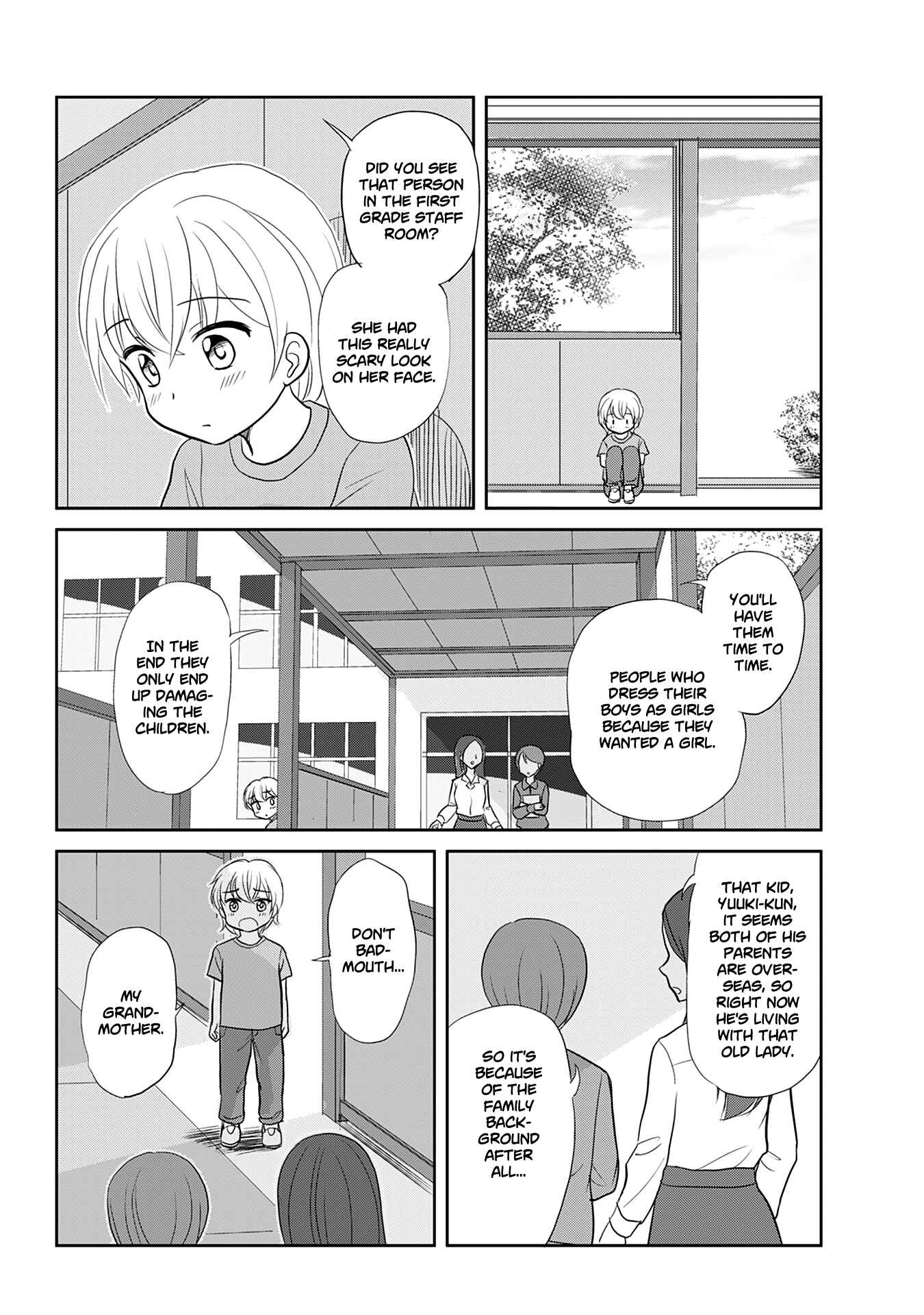 Chapter 120.5 - Page 22