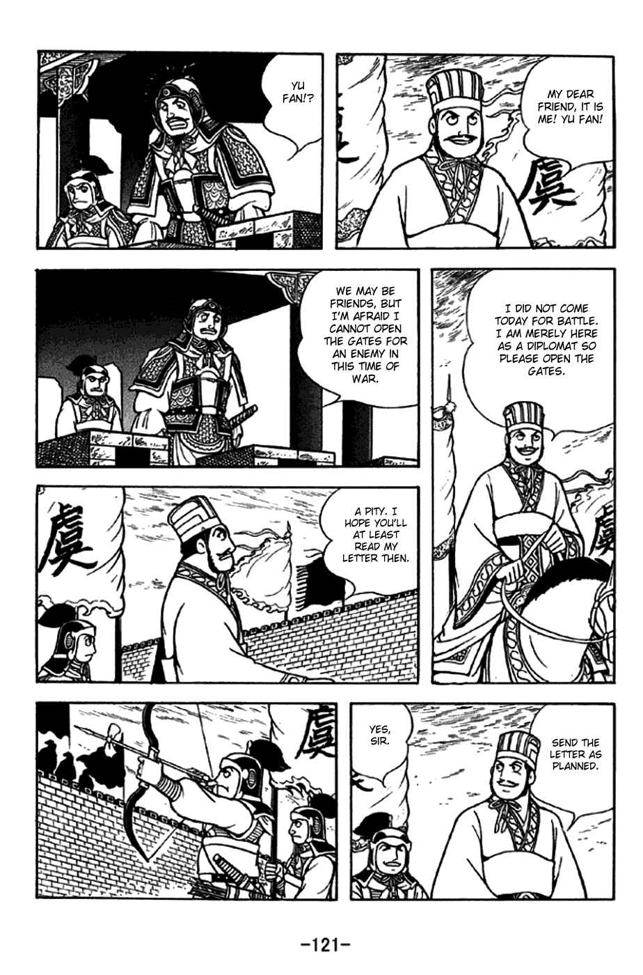 Chapter 272 - Page 5