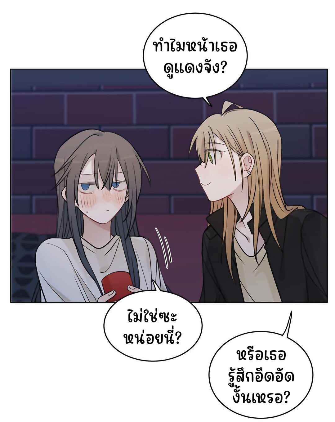 Chapter 44 - Page 6