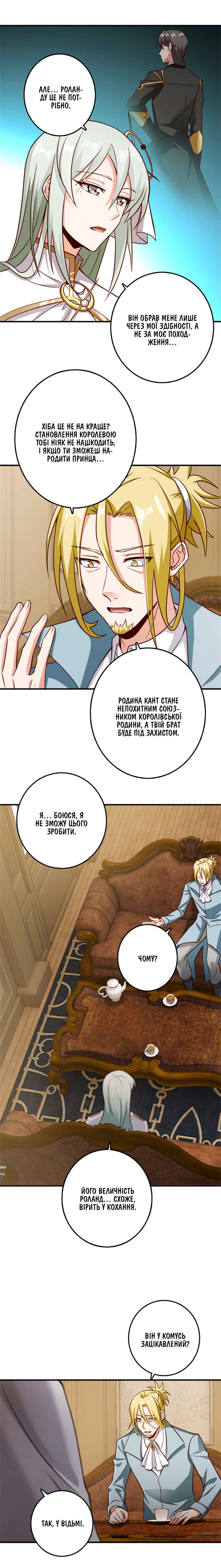 Chapter 346 - Page 2