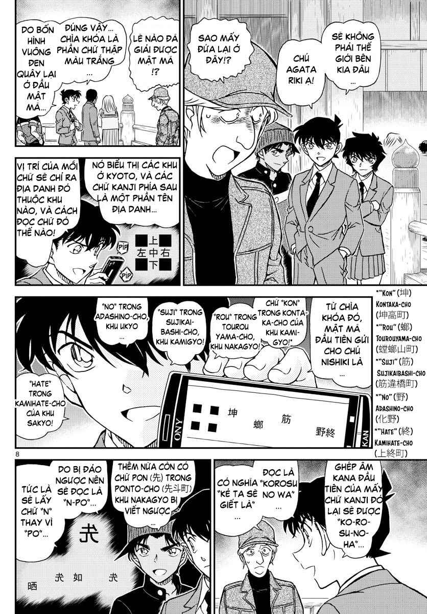 Chapter 1004 - Page 9