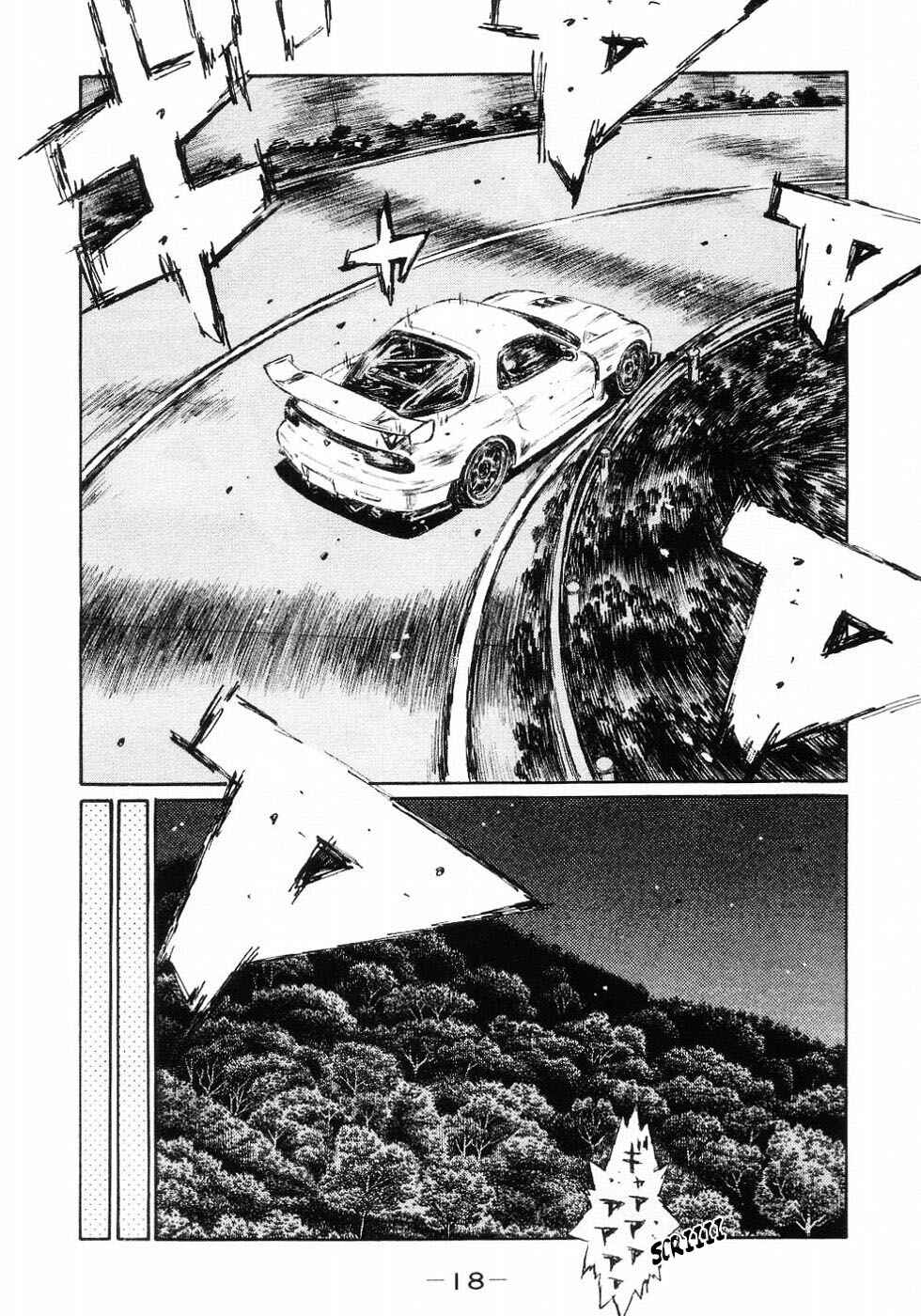 Chapter 441 - Page 5
