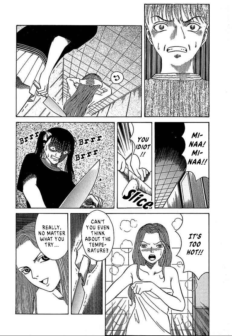 Chapter 1 - Page 13