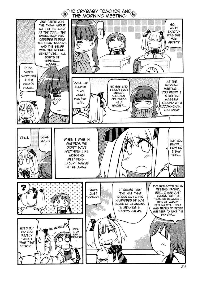 Chapter 74 - Page 6