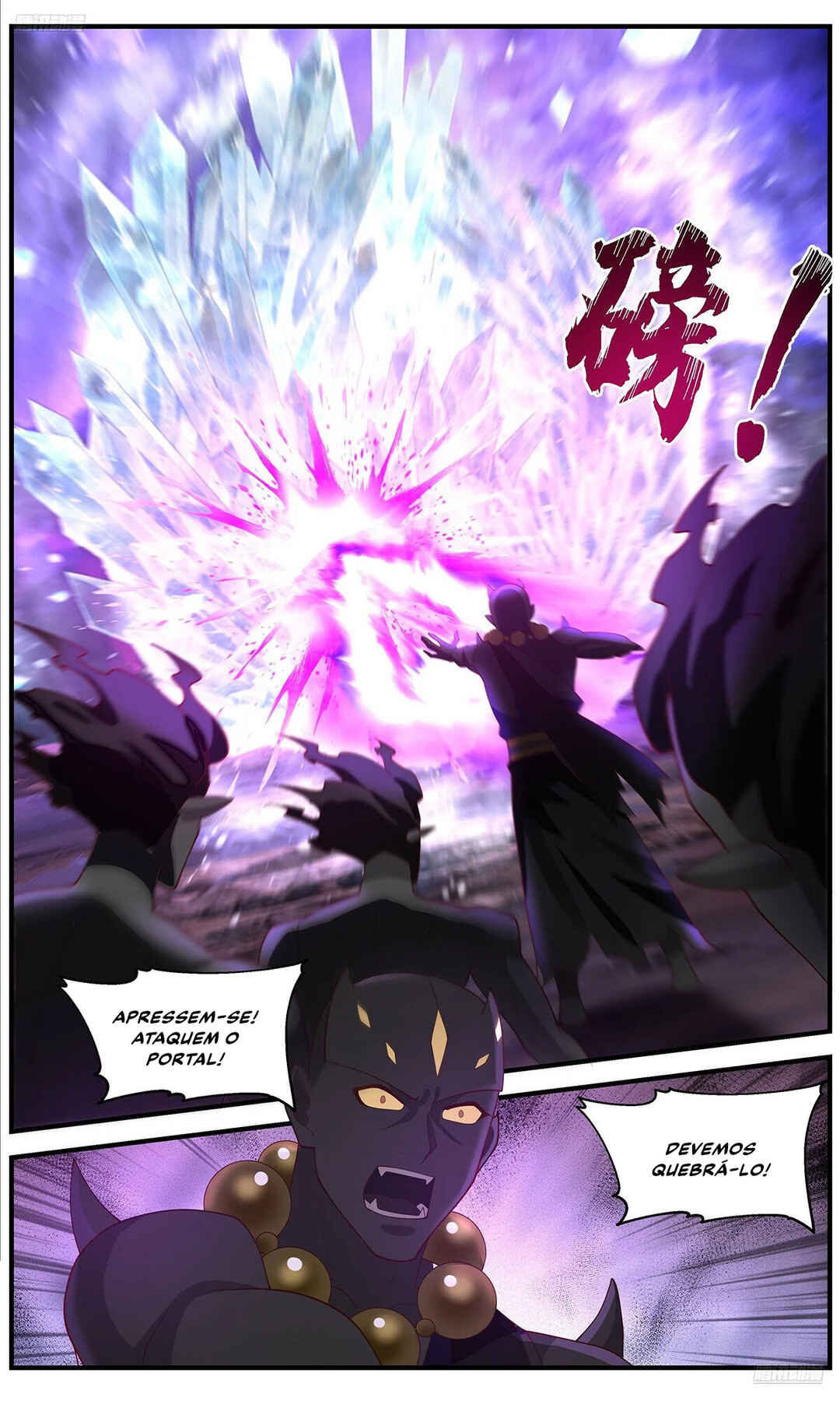 Chapter 3643 - Page 7