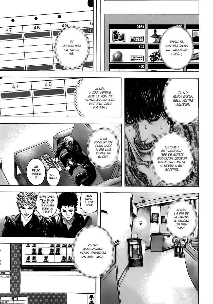 Chapter 80 - Page 17