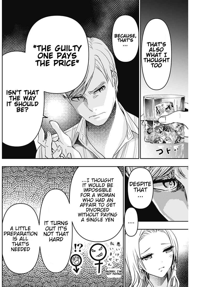 Chapter 79 - Page 4