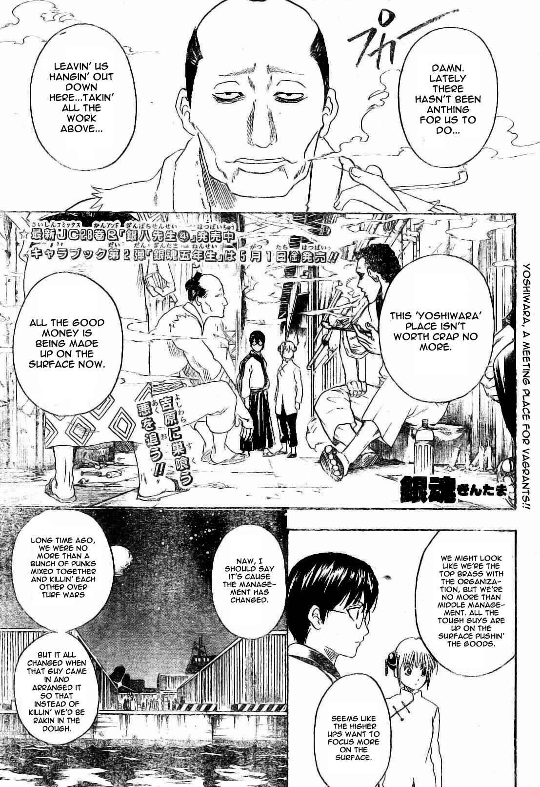 Chapter 255 - Page 2