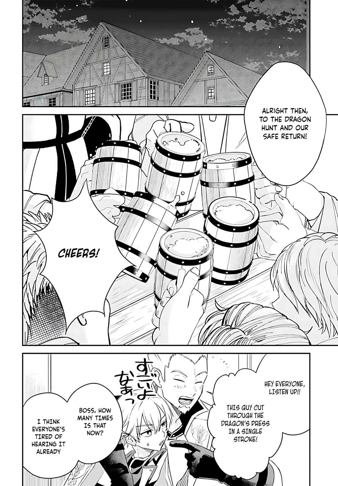 Chapter 5 - Page 3