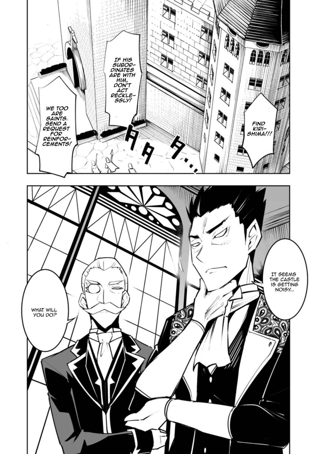 Chapter 33.1 - Page 6