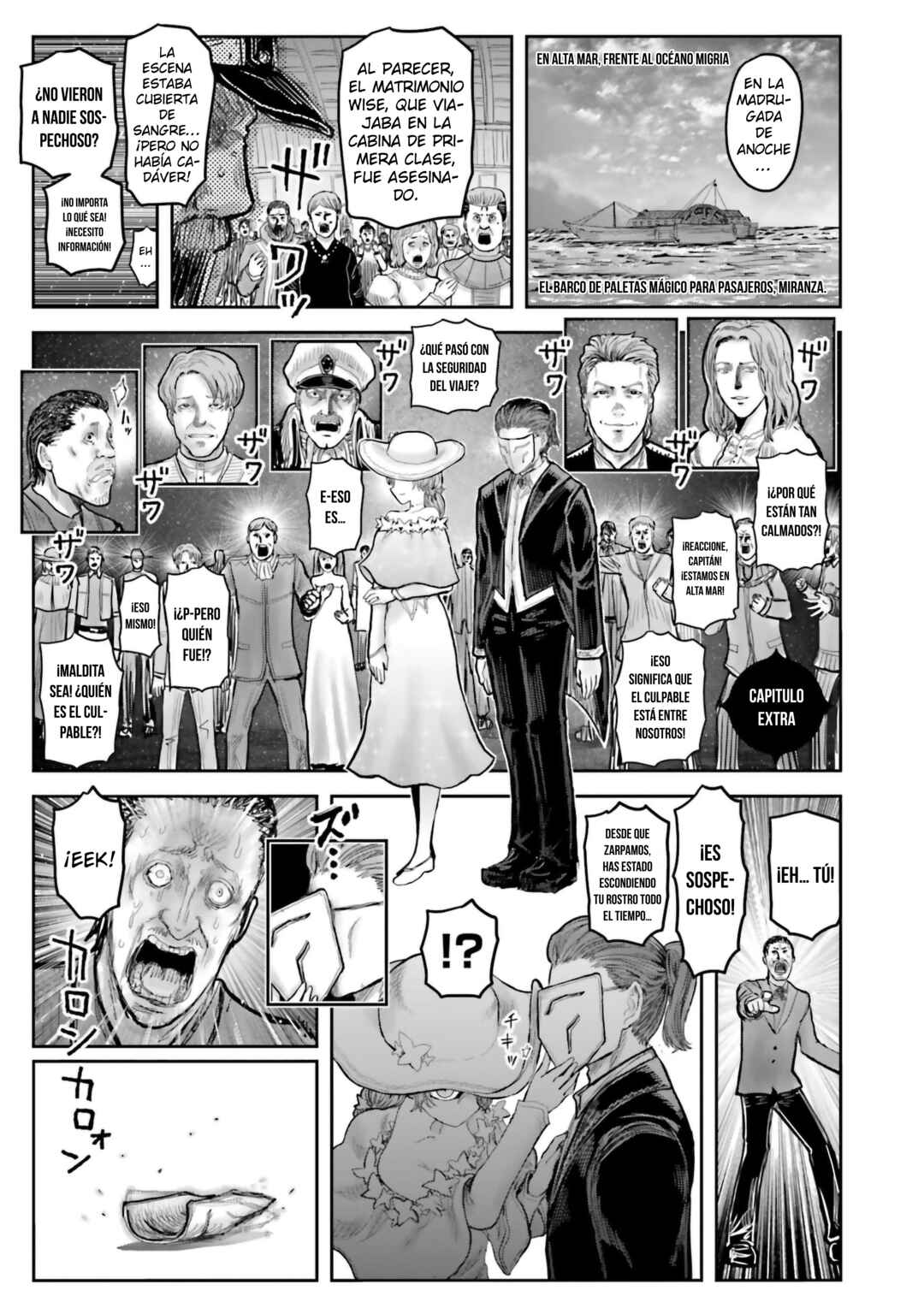 Chapter 70.7 - Page 2