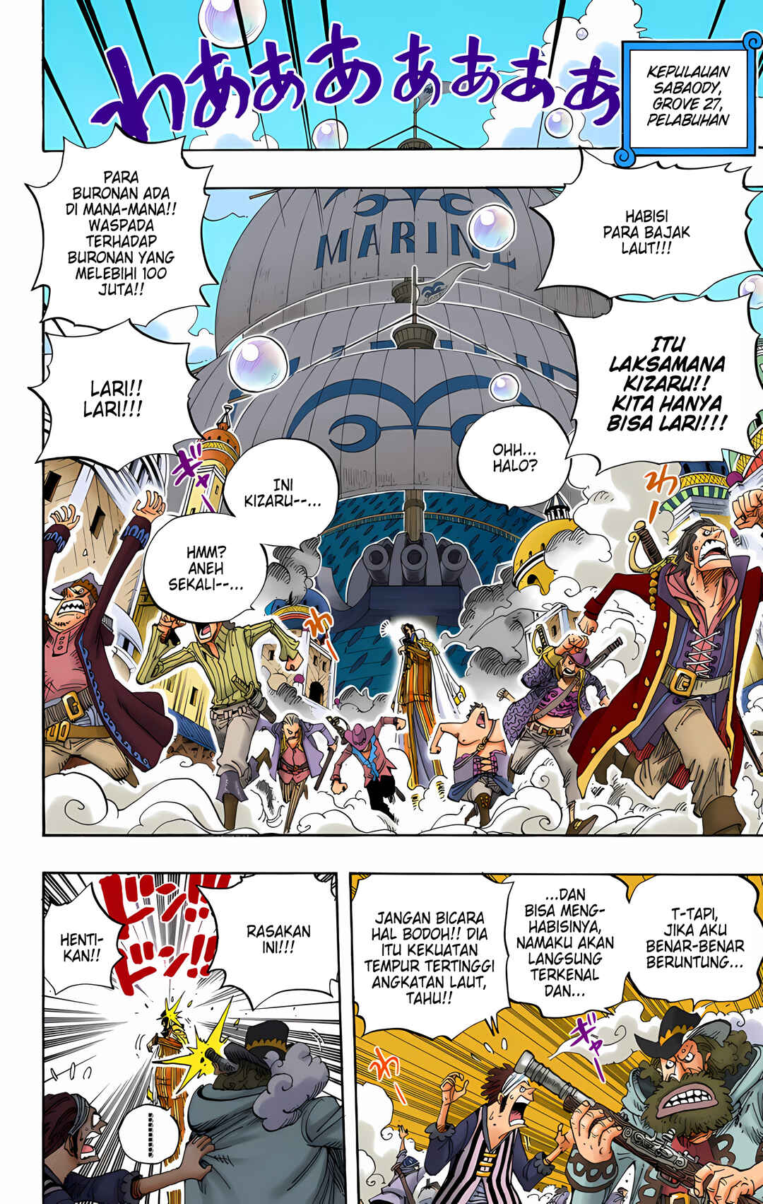 Chapter 507 - Page 14