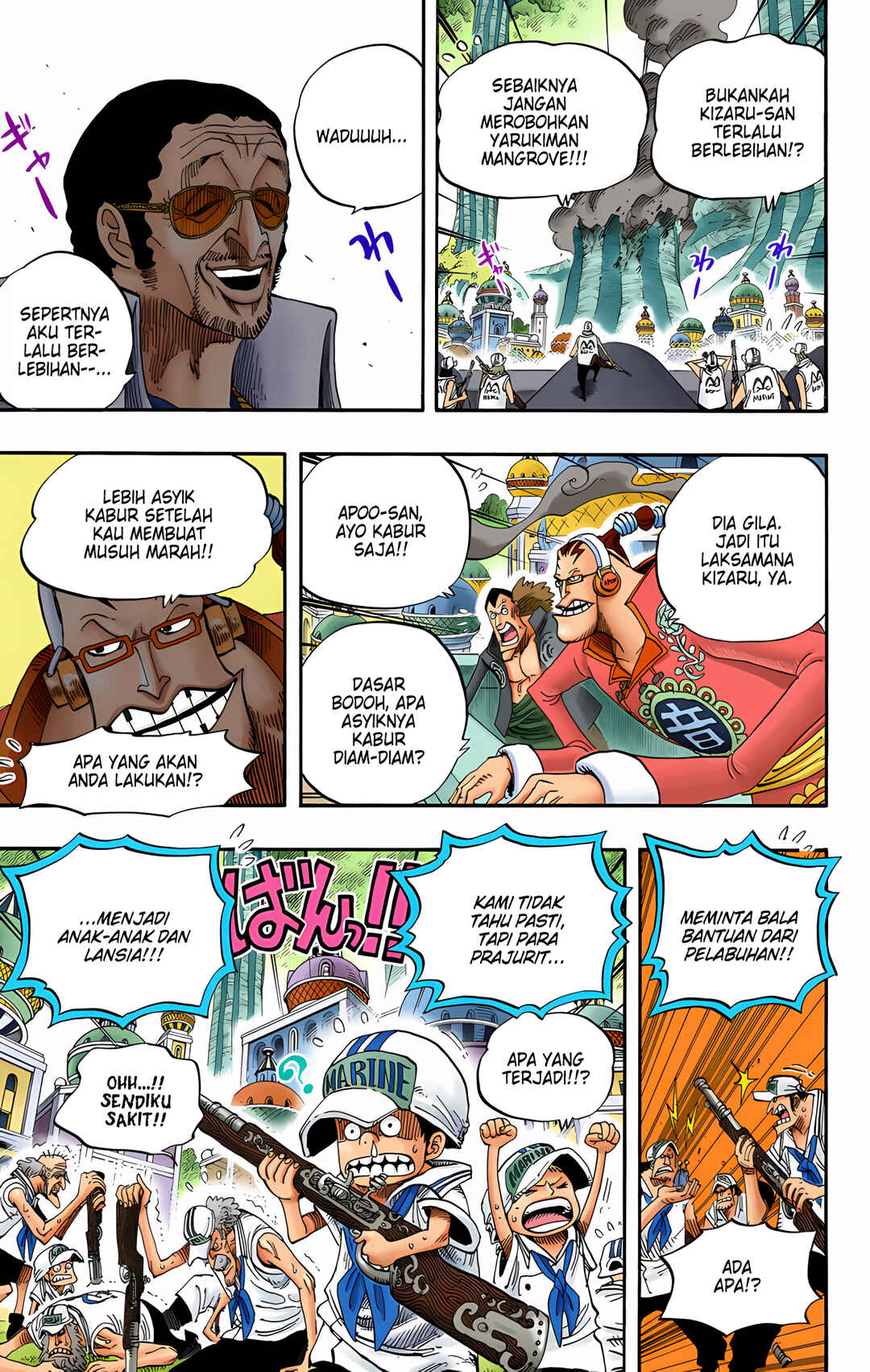 Chapter 507 - Page 17
