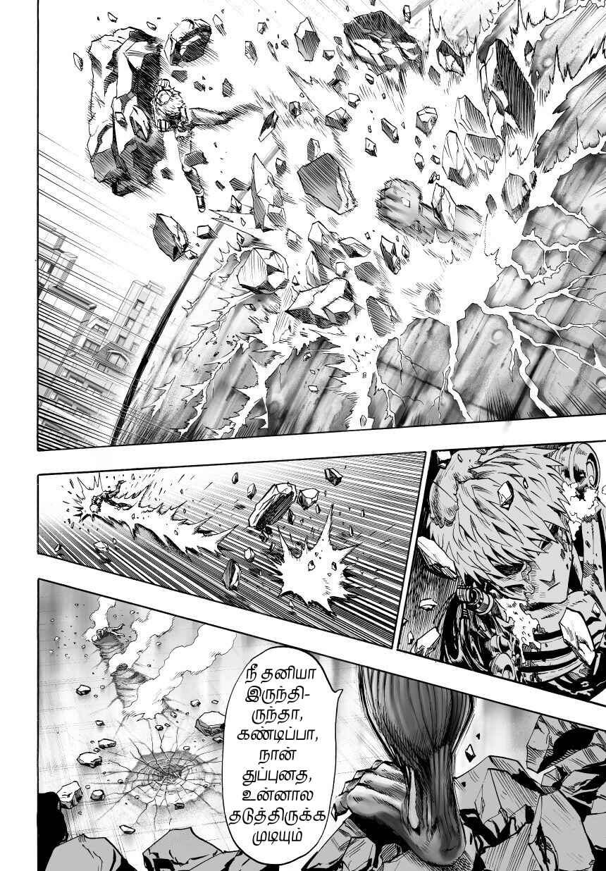 Chapter 27 - Page 6
