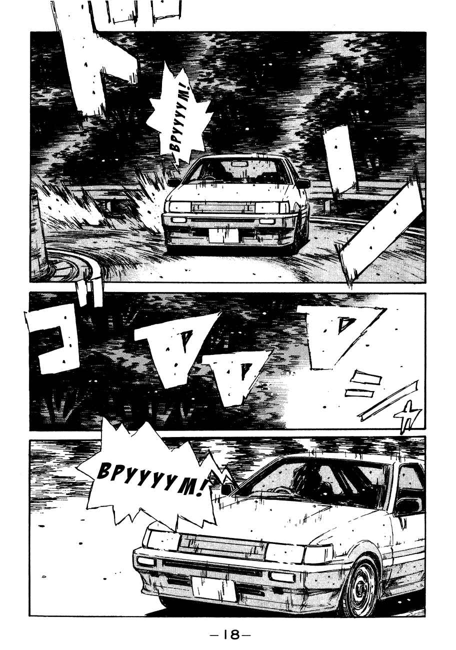 Chapter 122 - Page 19