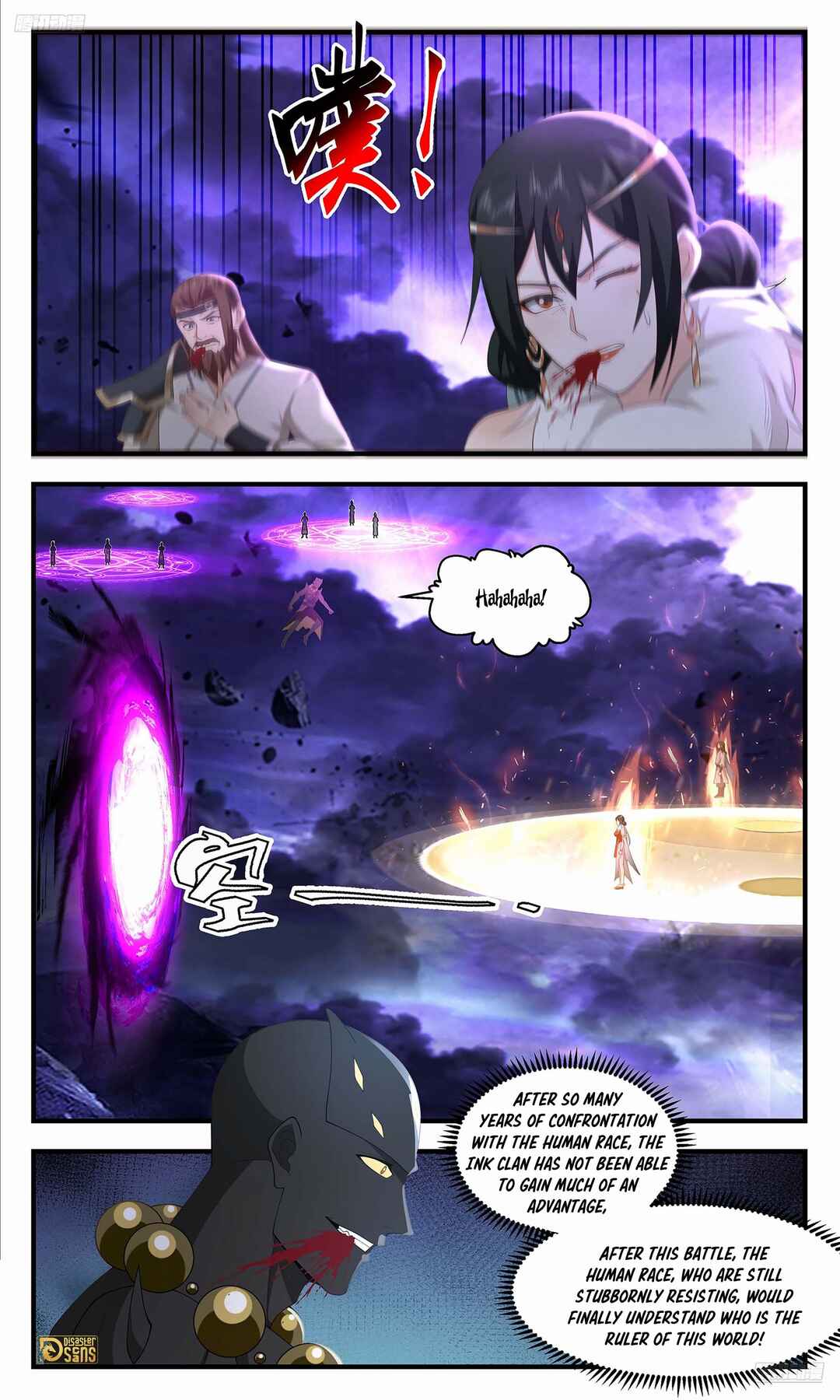 Chapter 3618 - Page 10