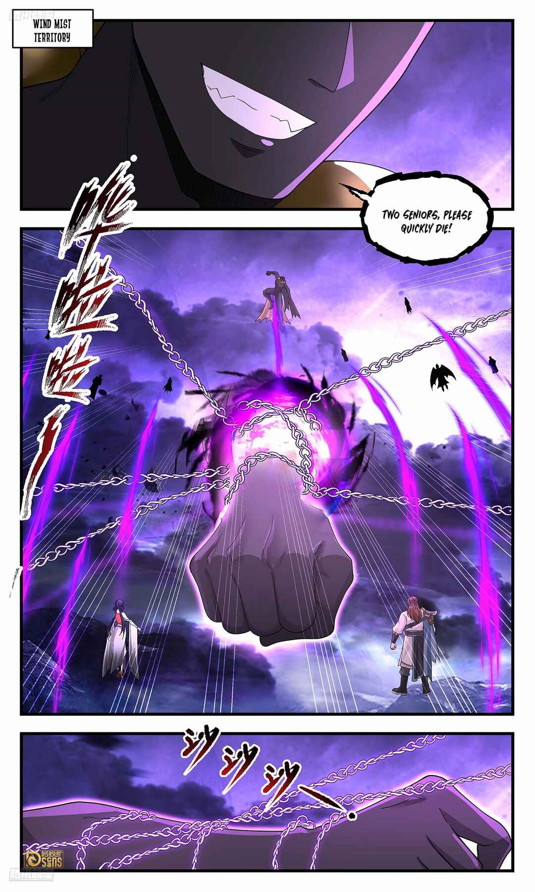 Chapter 3618 - Page 2