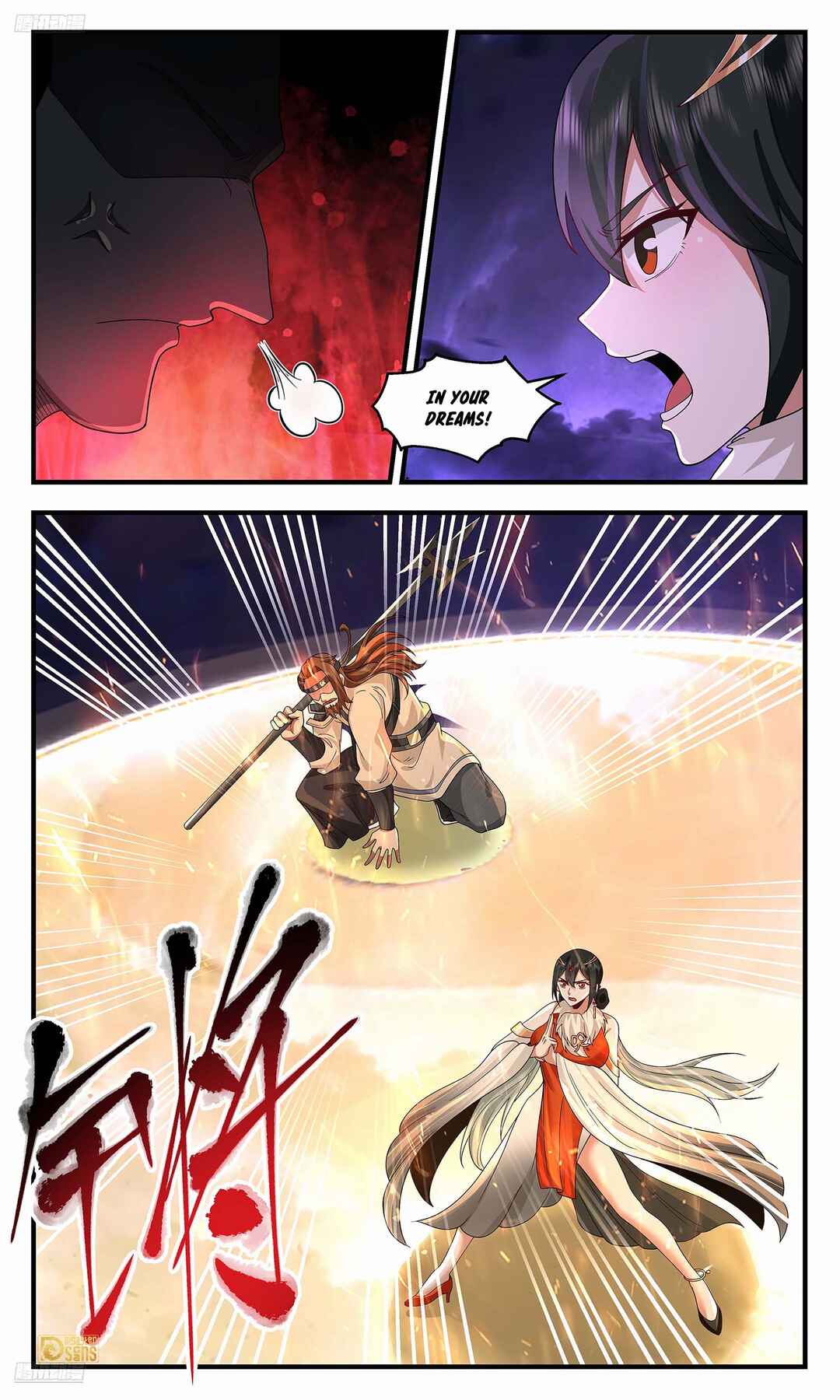 Chapter 3618 - Page 3