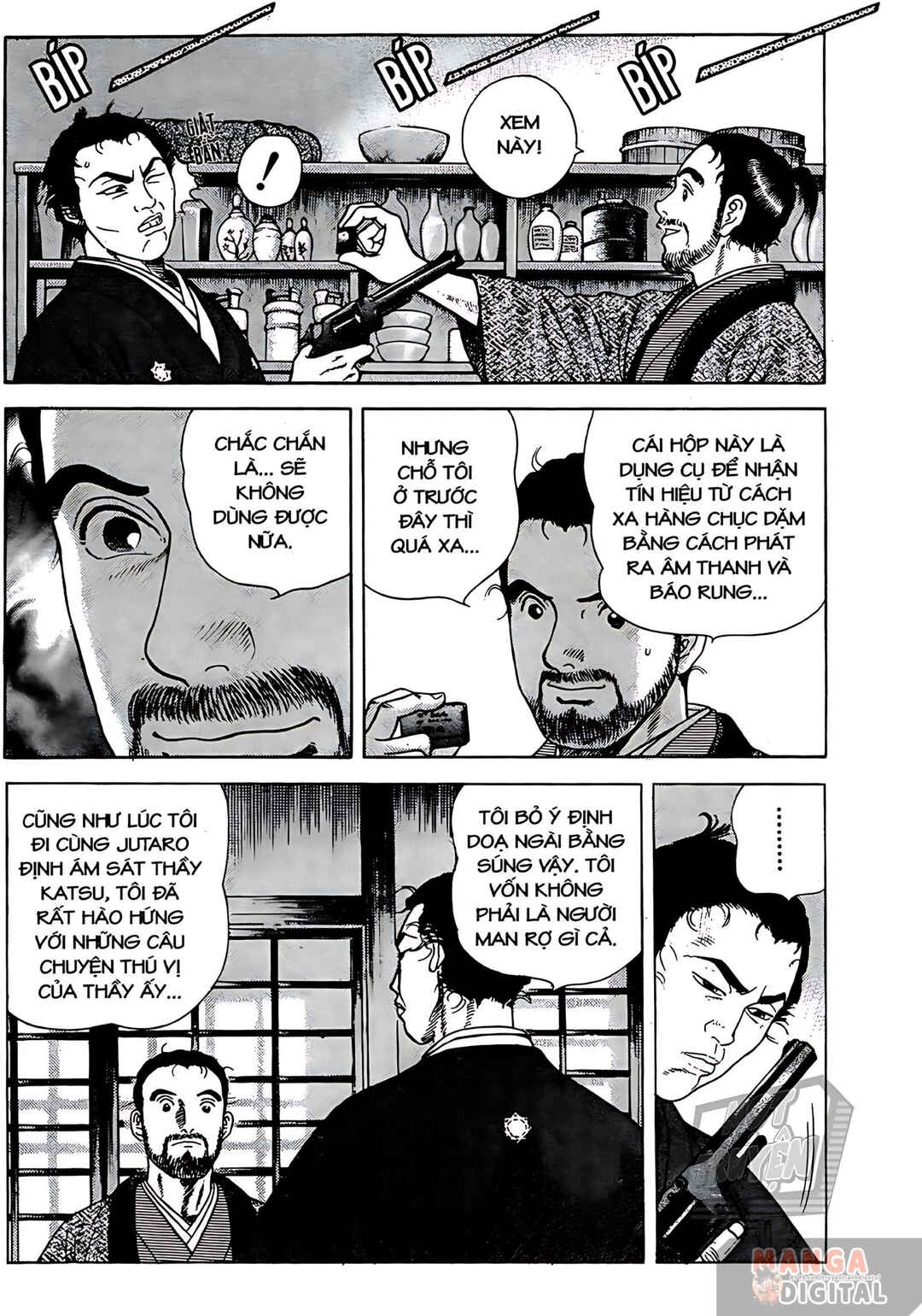 Chapter 12 - Page 28