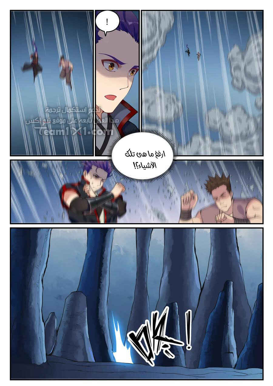 Chapter 730 - Page 12