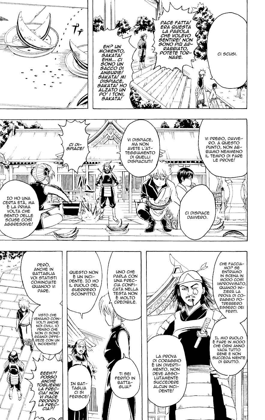 Chapter 82 - Page 5