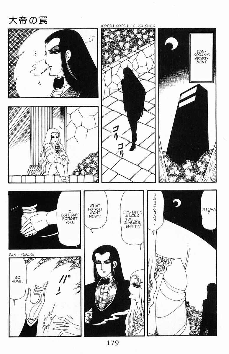 Chapter 55 - Page 6