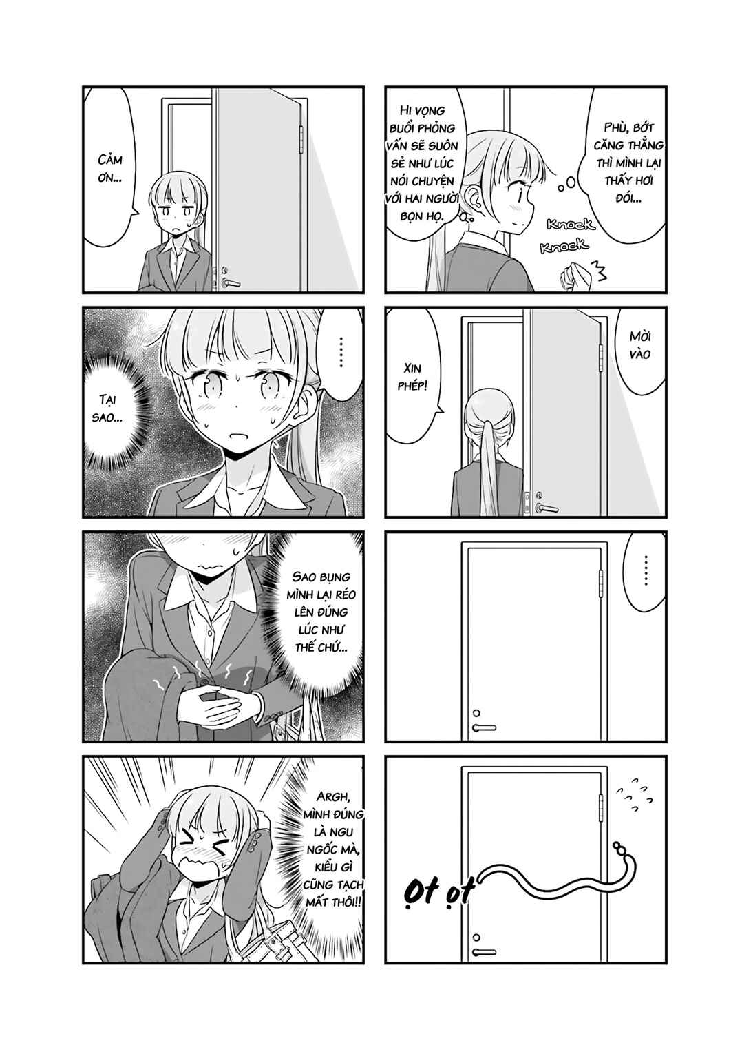Chapter 51.12 - Page 11