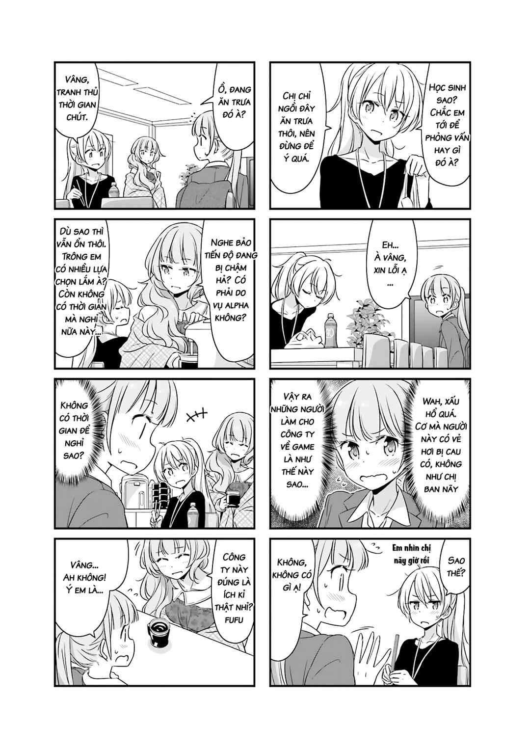 Chapter 51.12 - Page 6