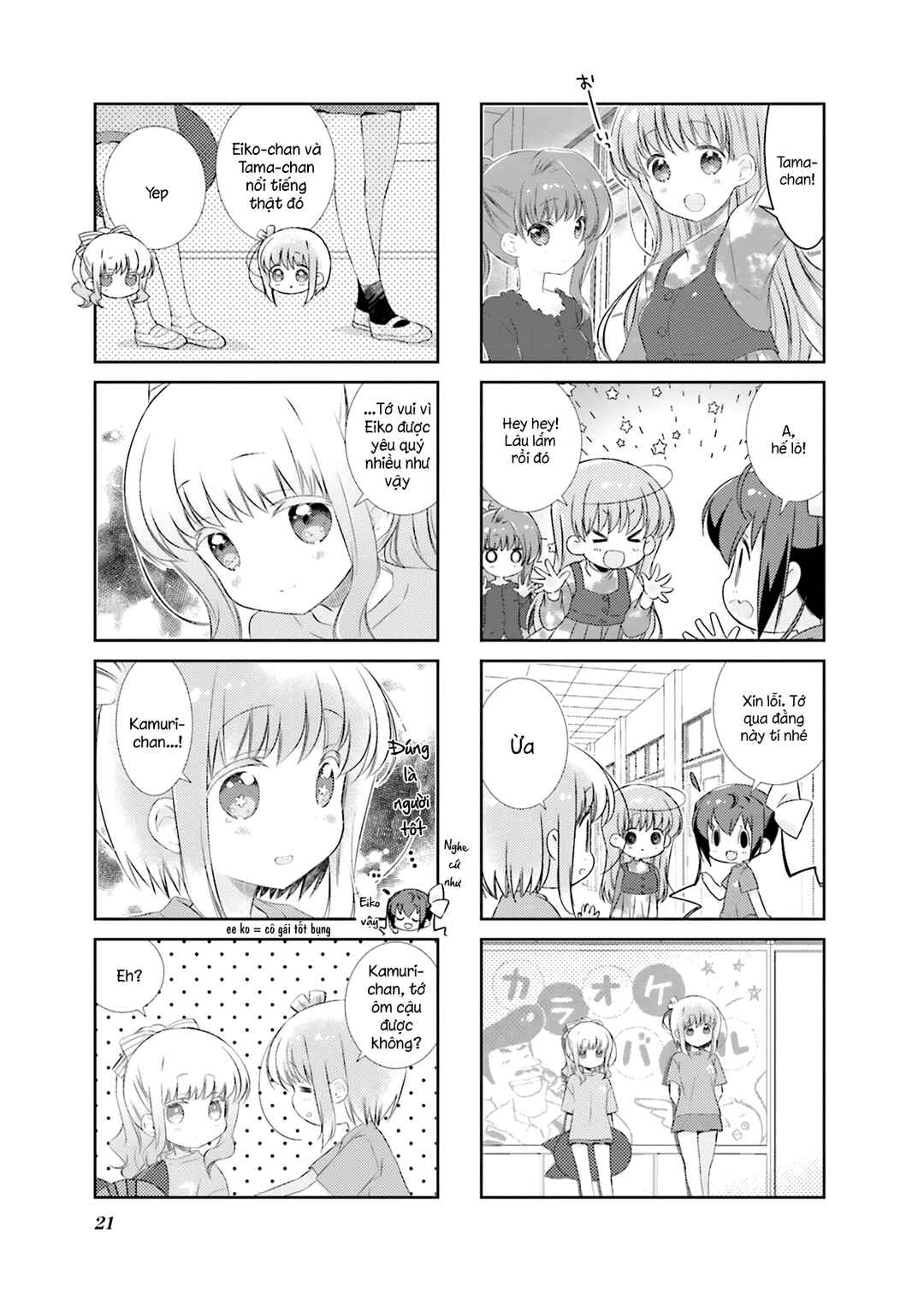 Chapter 109 - Page 5