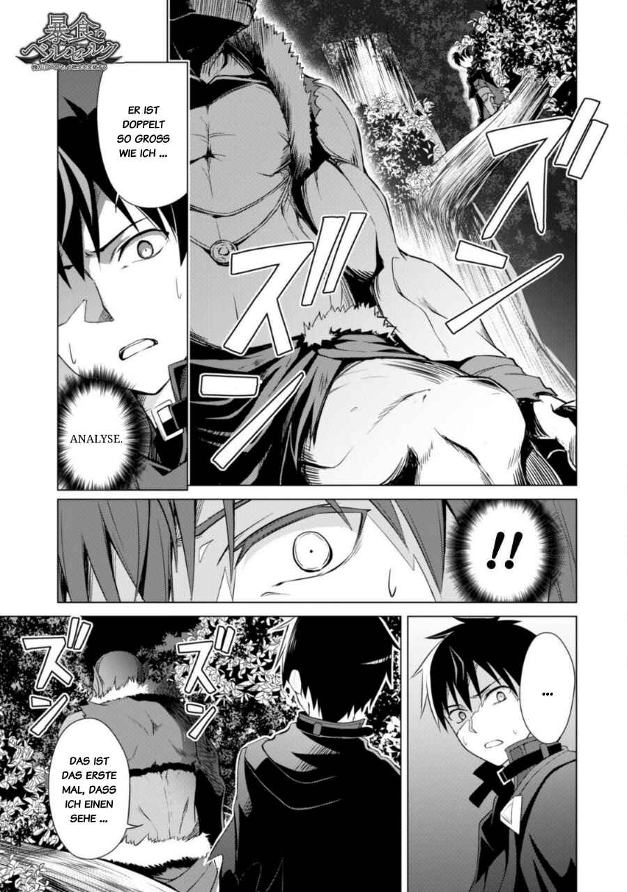 Chapter 6 - Page 2