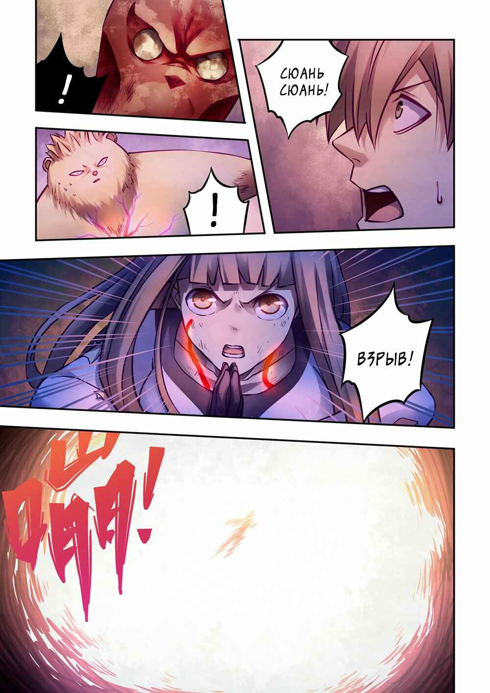 Chapter 302 - Page 9