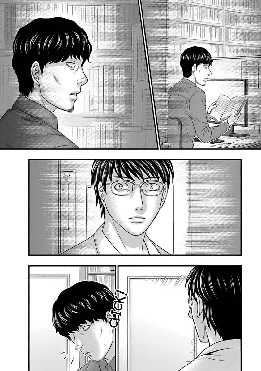 Chapter 16 - Page 8