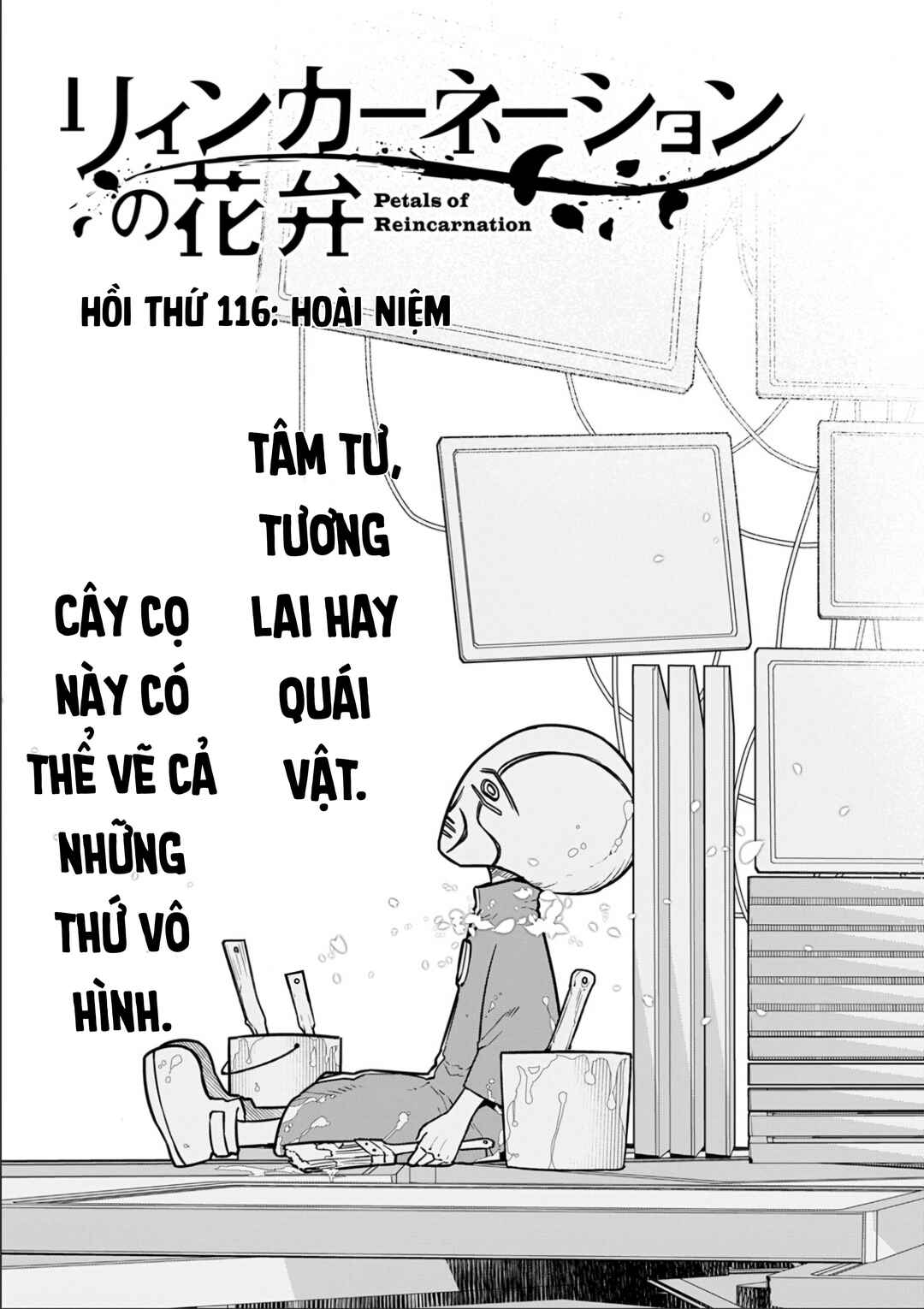 Chapter 116 - Page 1