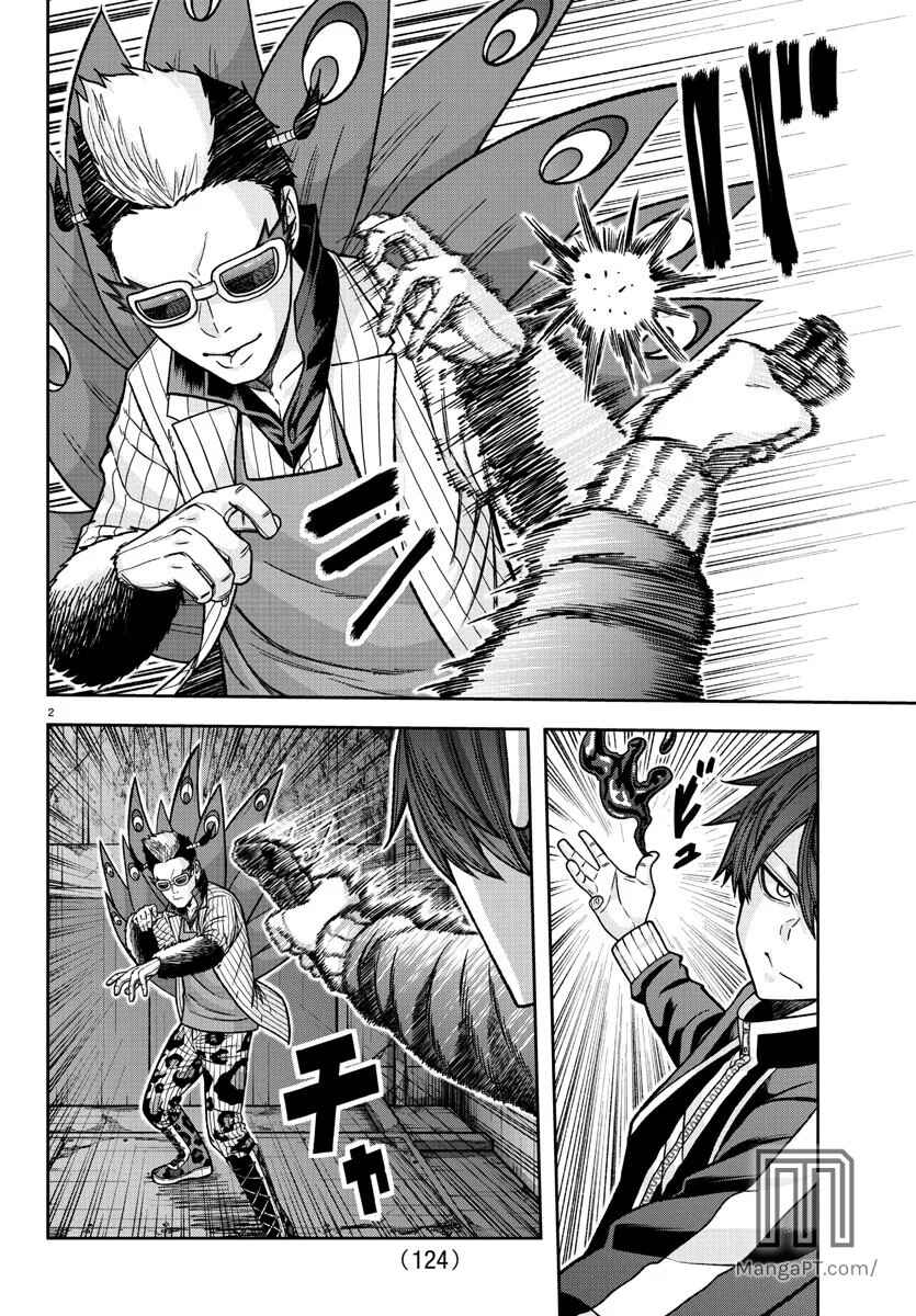 Chapter 128 - Page 3