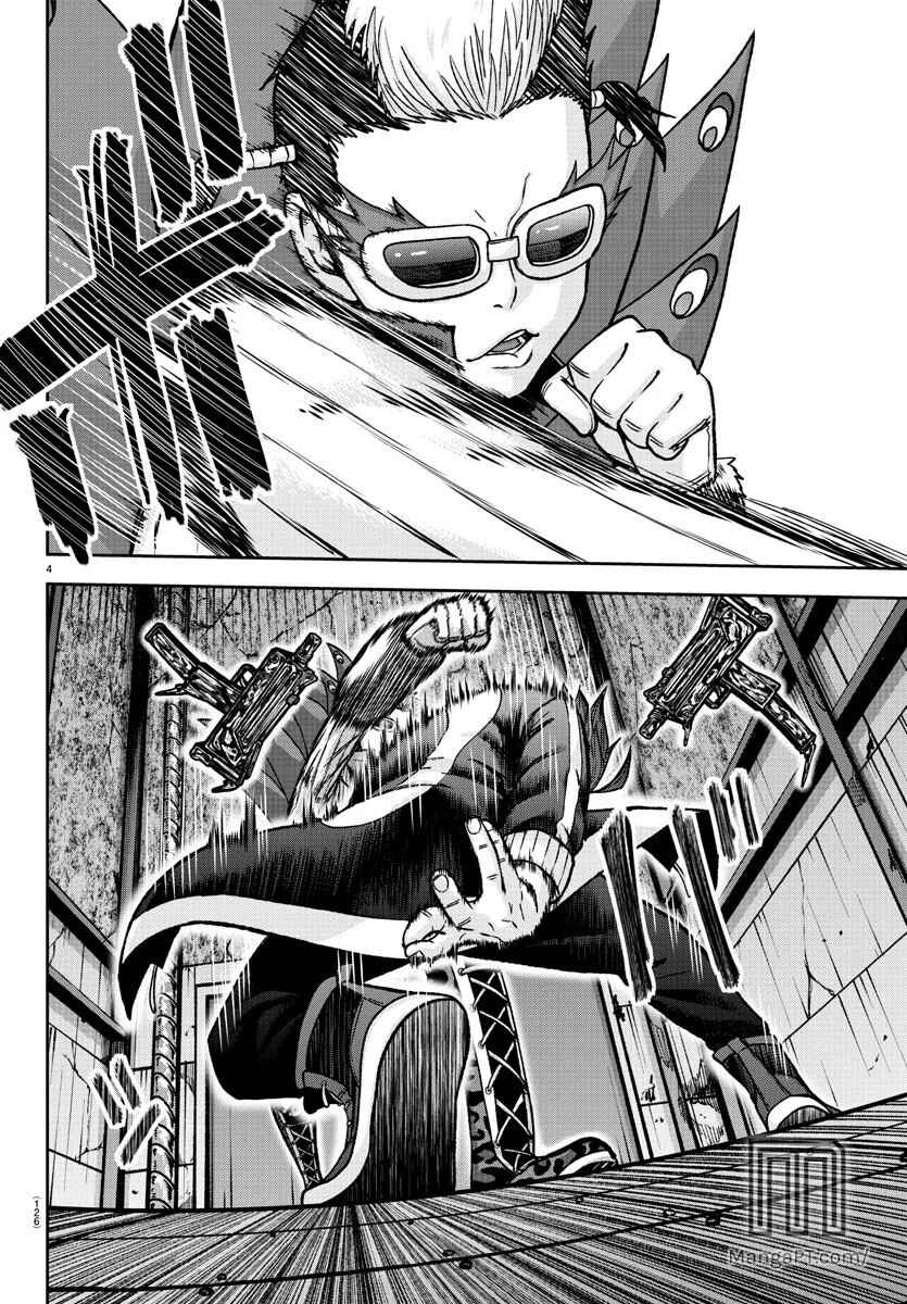 Chapter 128 - Page 5