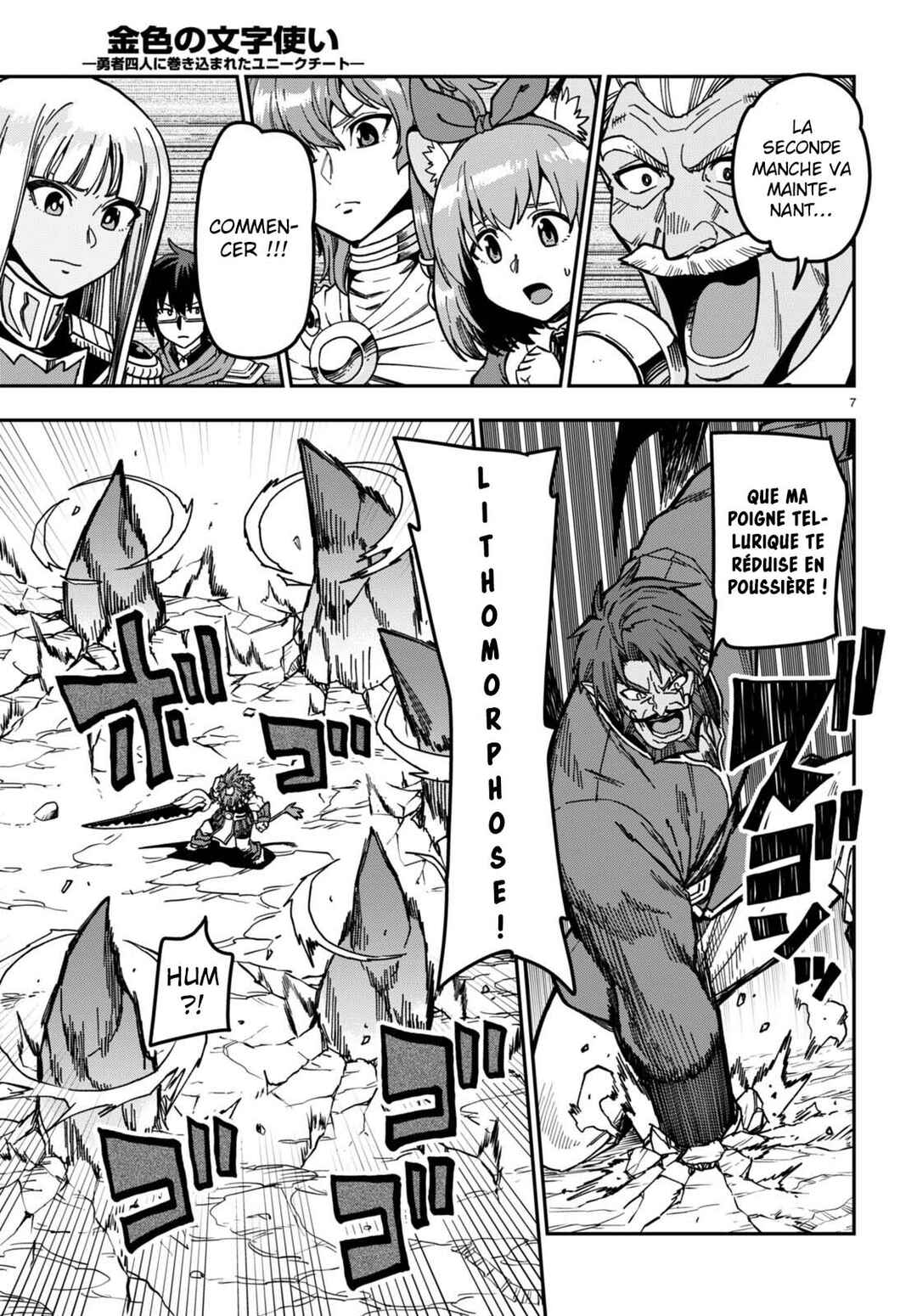 Chapter 84 - Page 8