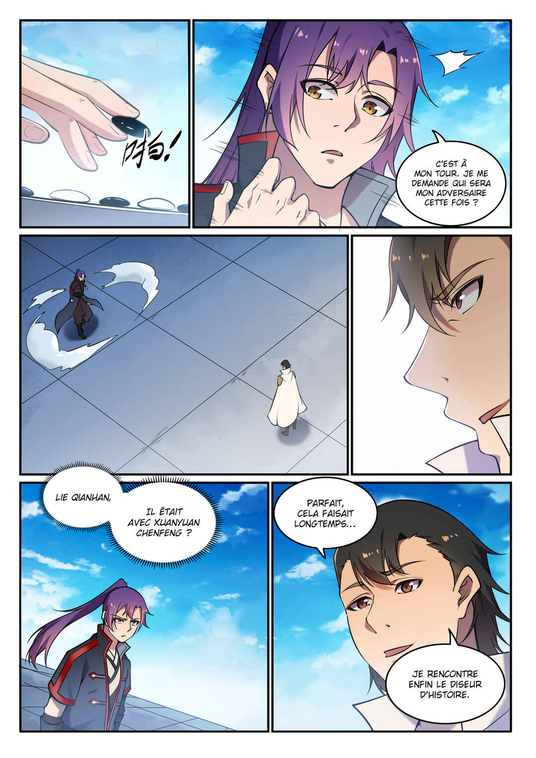 Chapter 657 - Page 17
