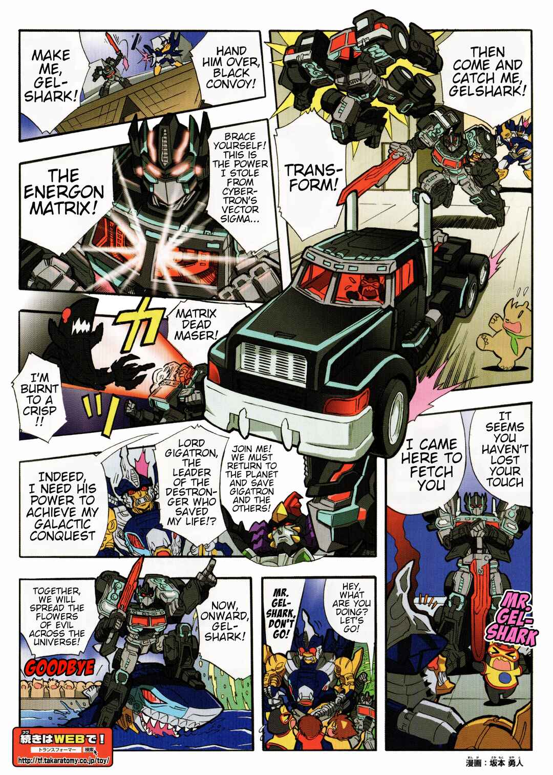 Chapter 23.2 - Page 2
