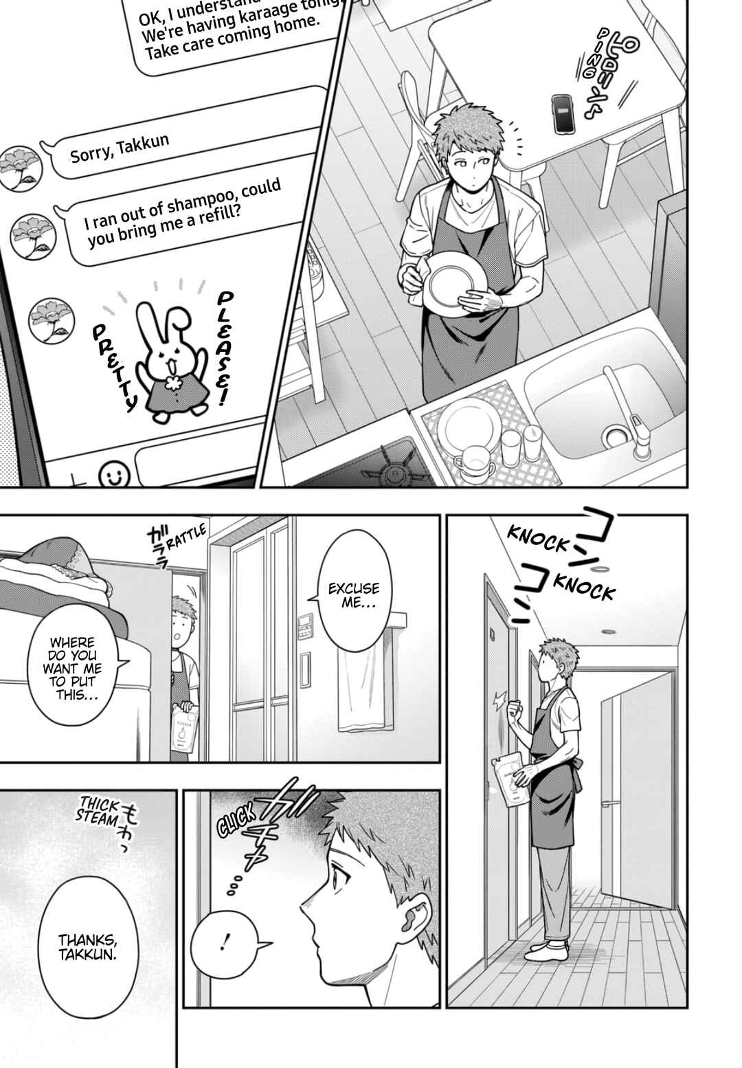 Chapter 32.1 - Page 8