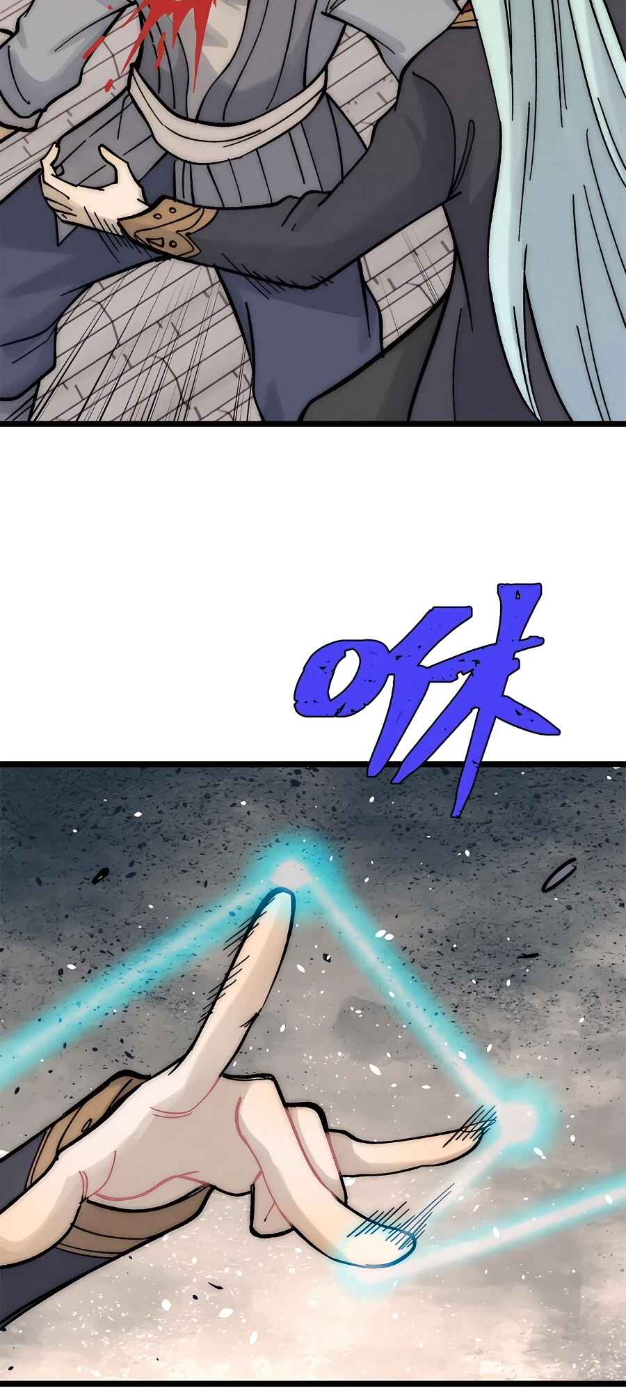 Chapter 212 - Page 12