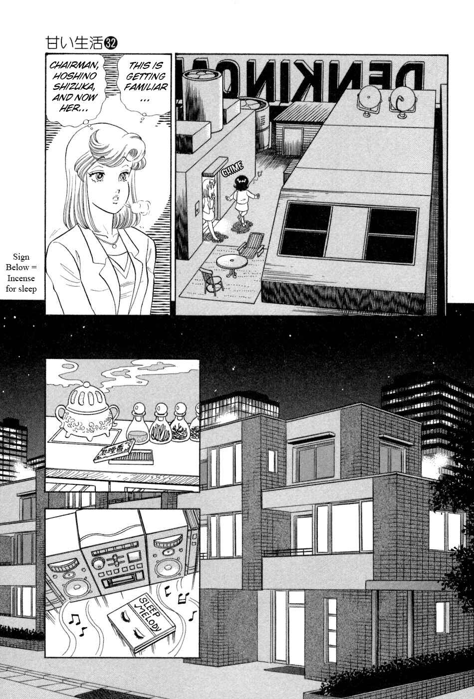 Chapter 378 - Page 16