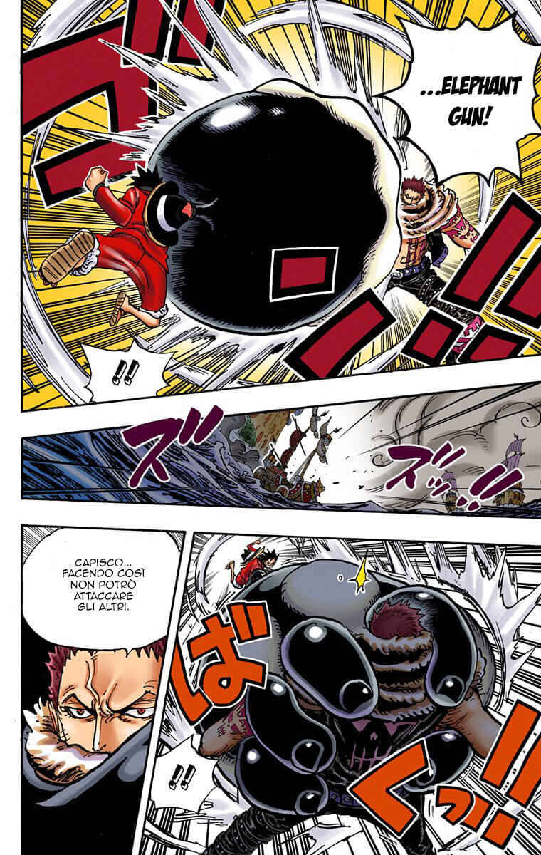 Chapter 878 - Page 12