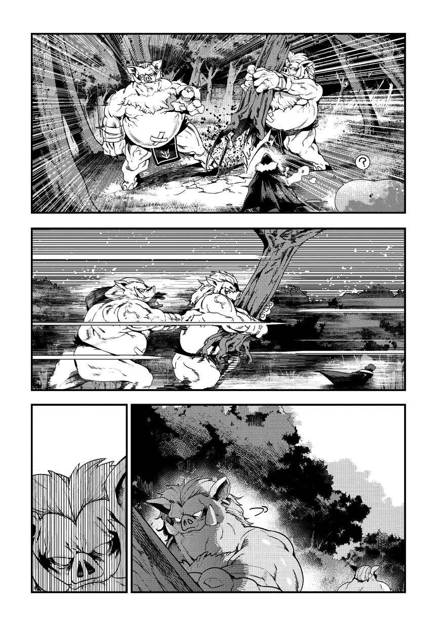 Chapter 12 - Page 14