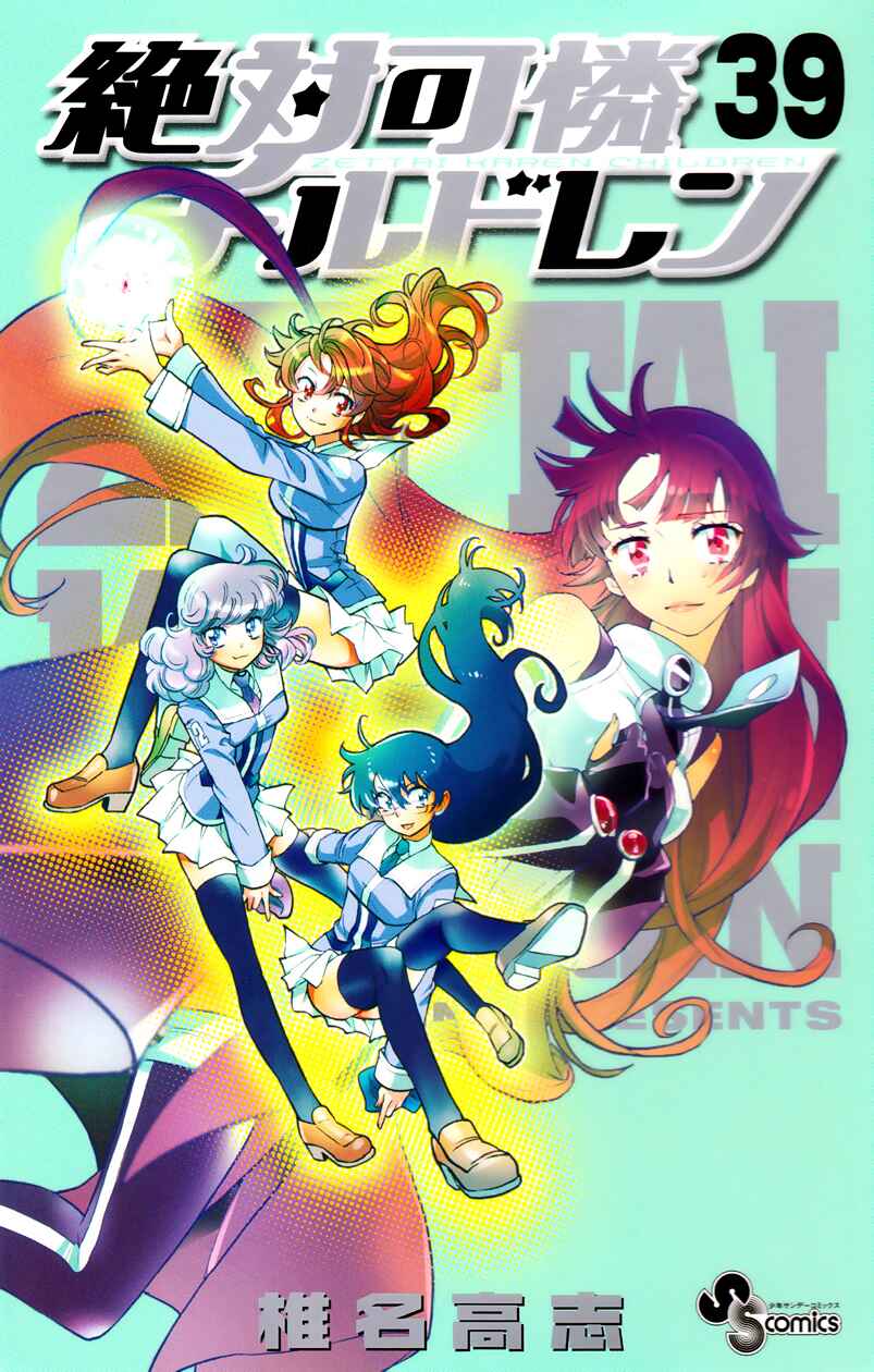 Chapter 377.5 - Page 1
