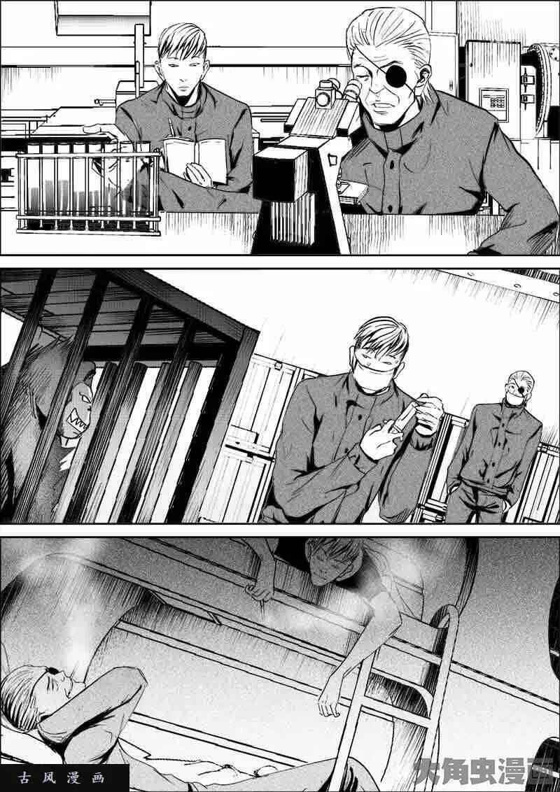 Chapter 193 - Page 3