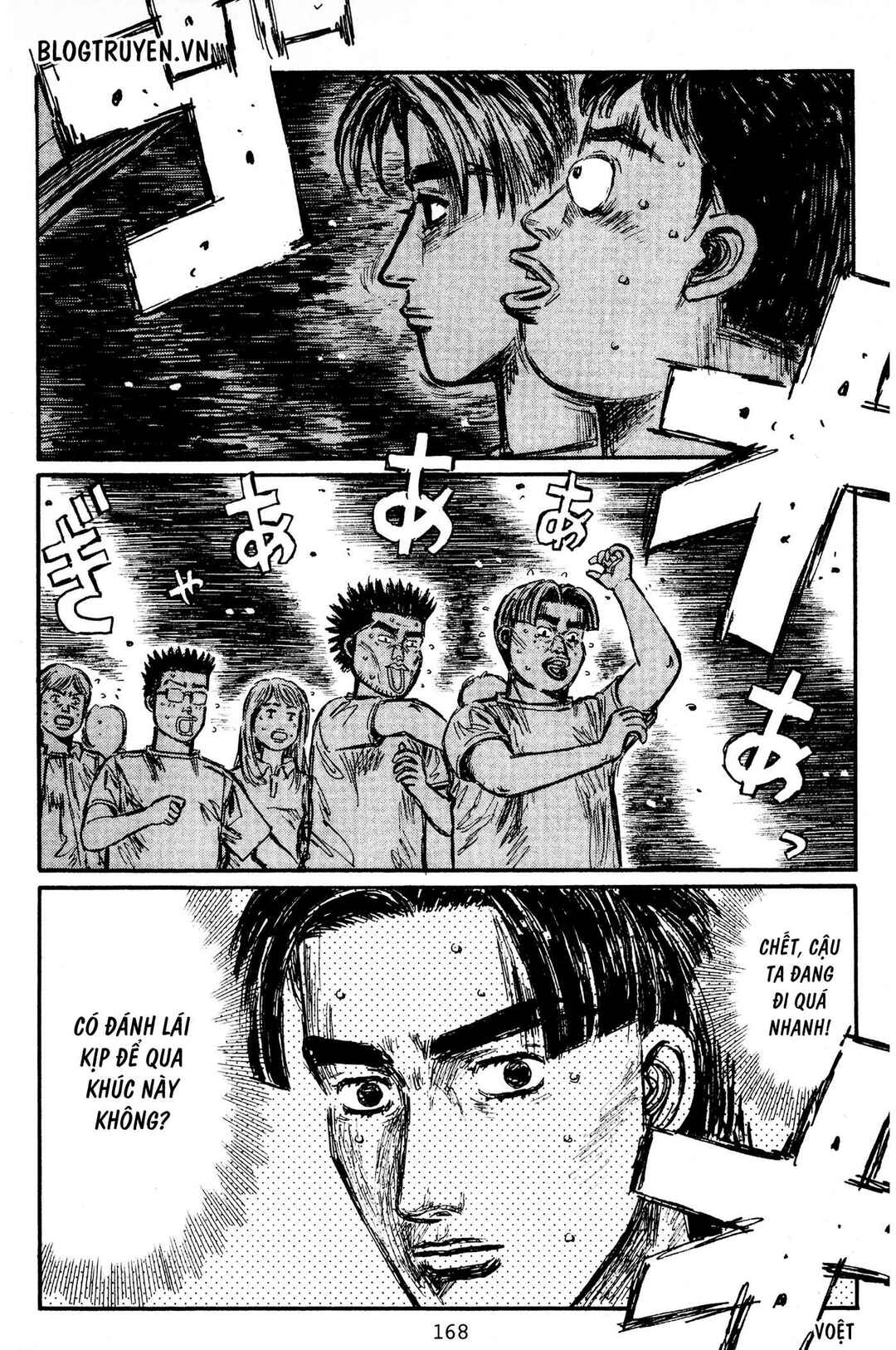 Chapter 436 - Page 4