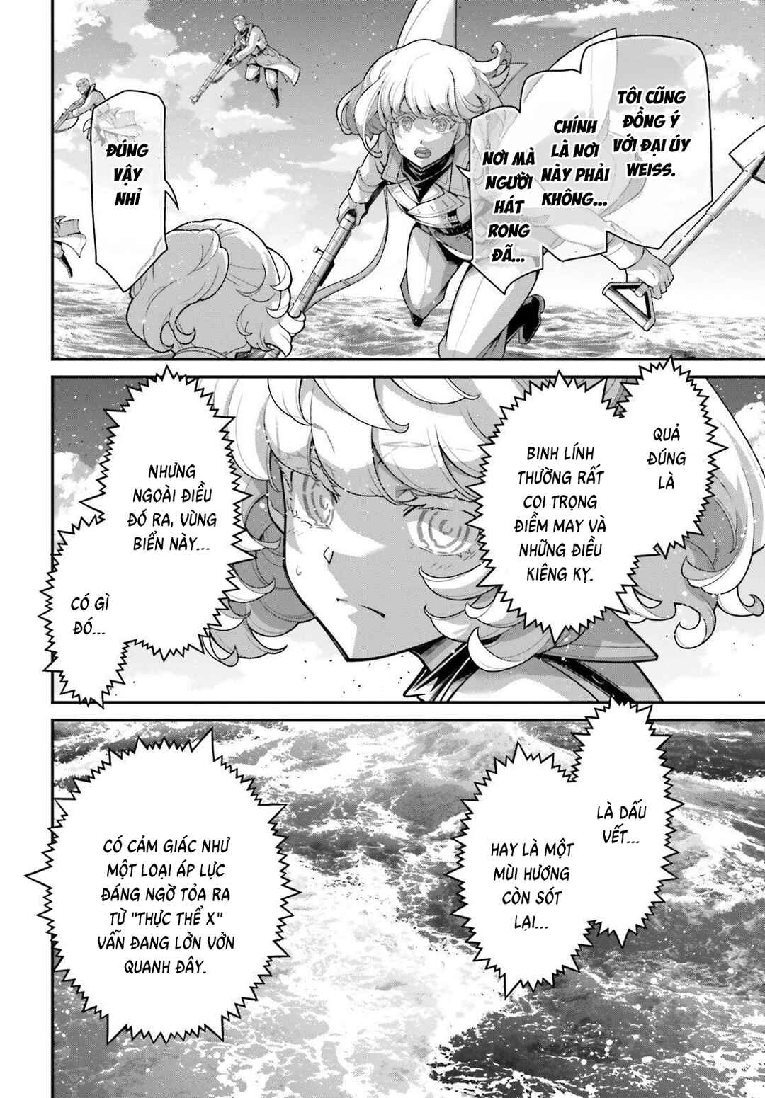 Chapter 107 - Page 12