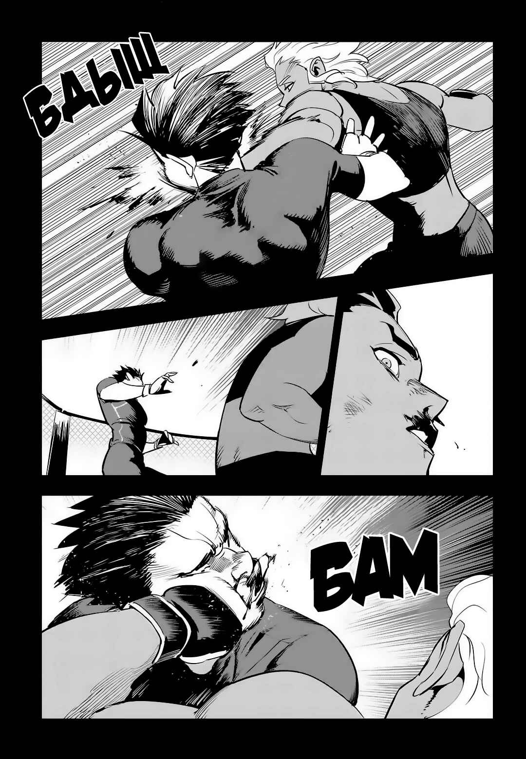 Chapter 64 - Page 13