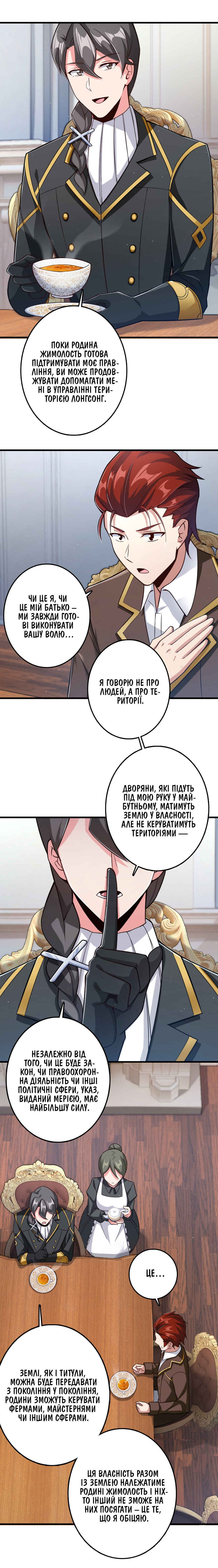 Chapter 226 - Page 3