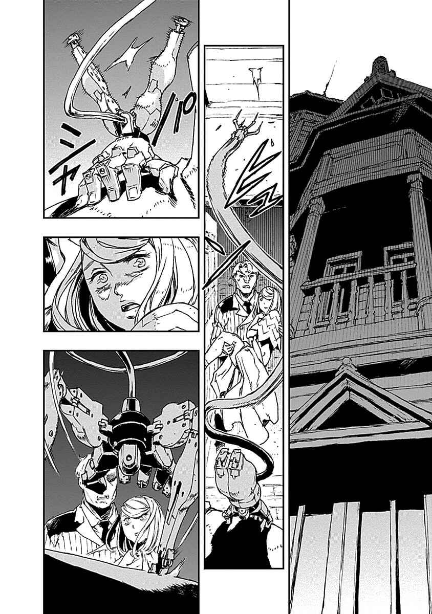 Chapter 21 - Page 2